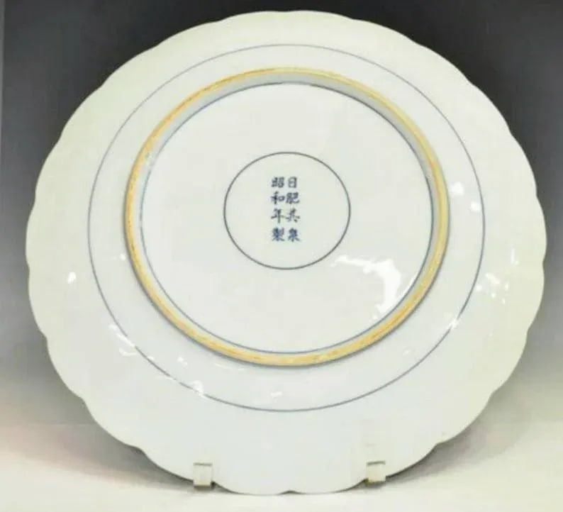 Mid-Century Japanese Imari Porcelain Charger - 2
