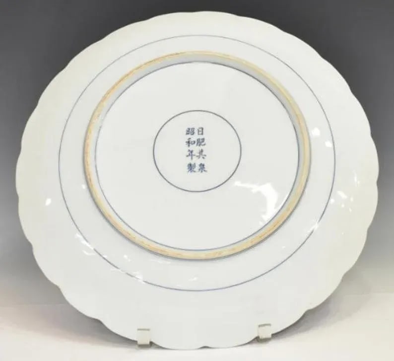 Mid-Century Japanese Imari Porcelain Charger - 5