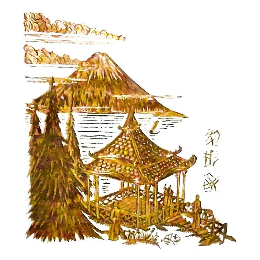 Hollywood Regency Wall Mirror Accented With Gold Carved Eglomise Japanese Pagoda Scene - 2