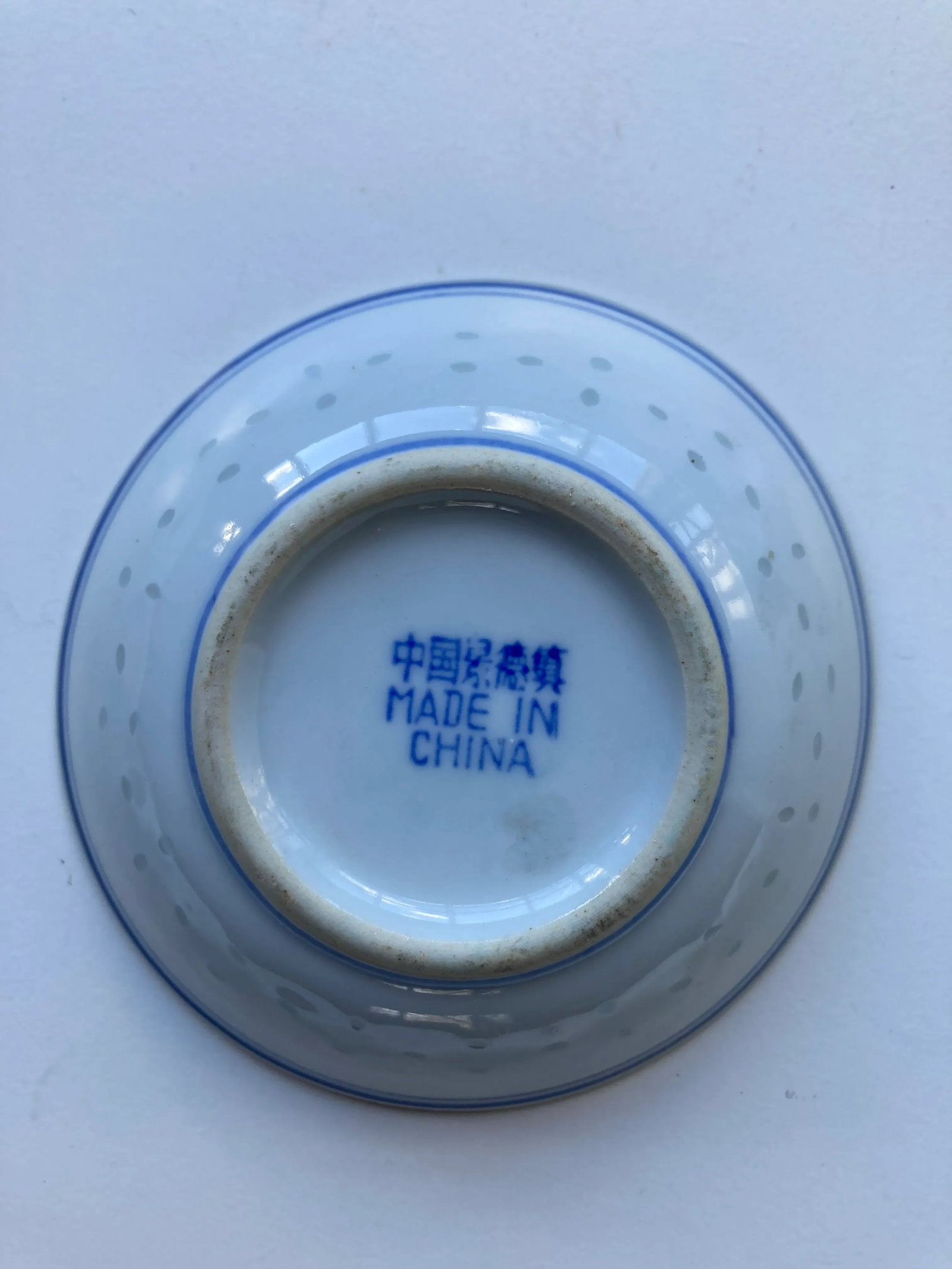 Vintage Tienshan Chinese Blue & White Rice Grain Porcelain "Fierce Dragon" Plates- Set of 7 - 5