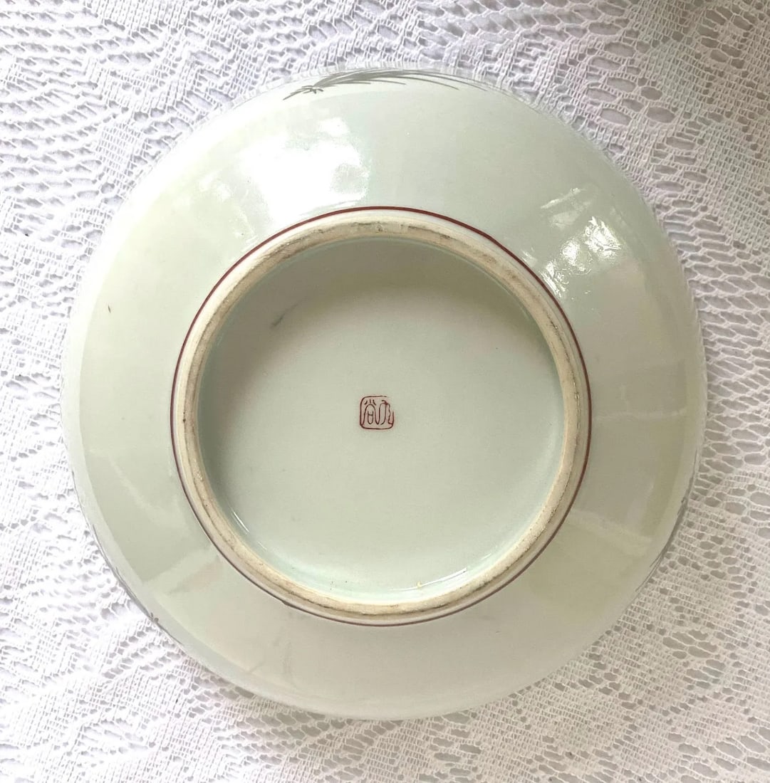 Kutani Japan 1960s Hand Painted Bowl - Mountain & Stream Landscape, Gold Gilt Trim on Brown Band - 8