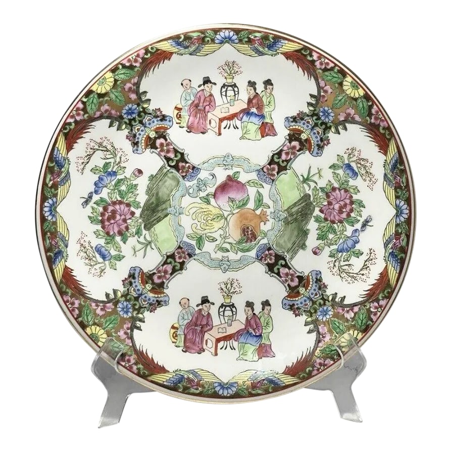 Late 20th Century Chinese Porcelain Famille Rose Colorful Gold Round Serving Dish: 20th-century Chinese porcelain round serving dish adorned with exquisite Famille Rose colorful and gold accents. This dish has a diameter of 12 inches and a height of 1 3/4 inches. This dish is in