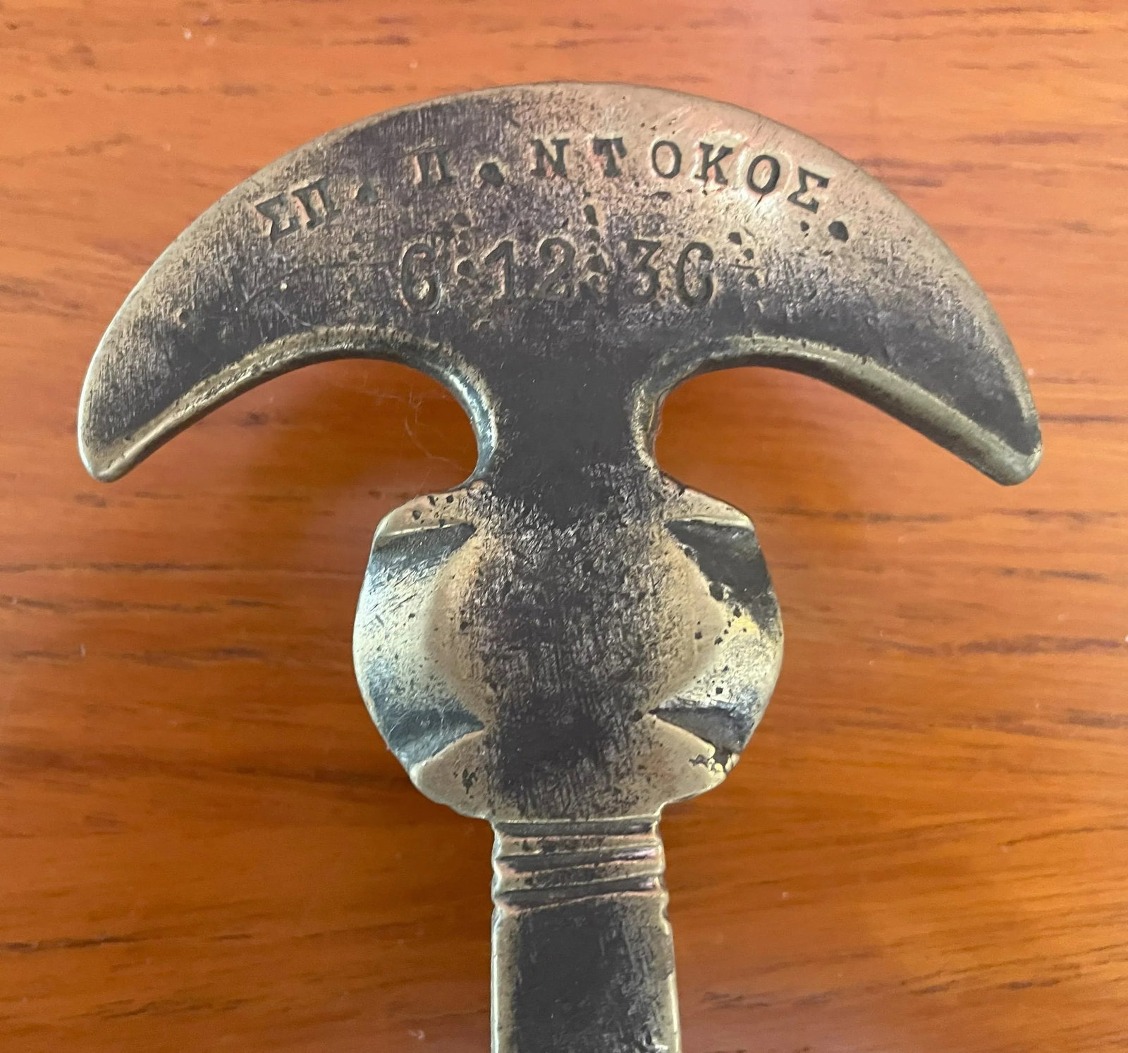 Antique Greek Decorative Butcher's Steelyard Weighing Instrument - 5