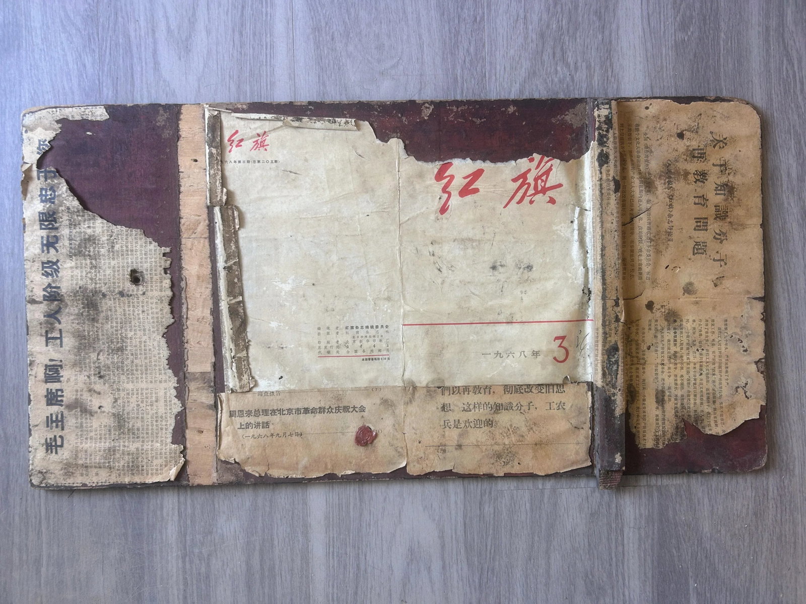 Antique Chinese Painted Wooden Panel - 11