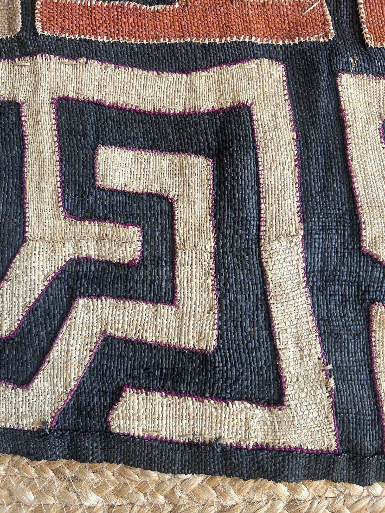 1950s African Tribal Kuba Cloth - 4