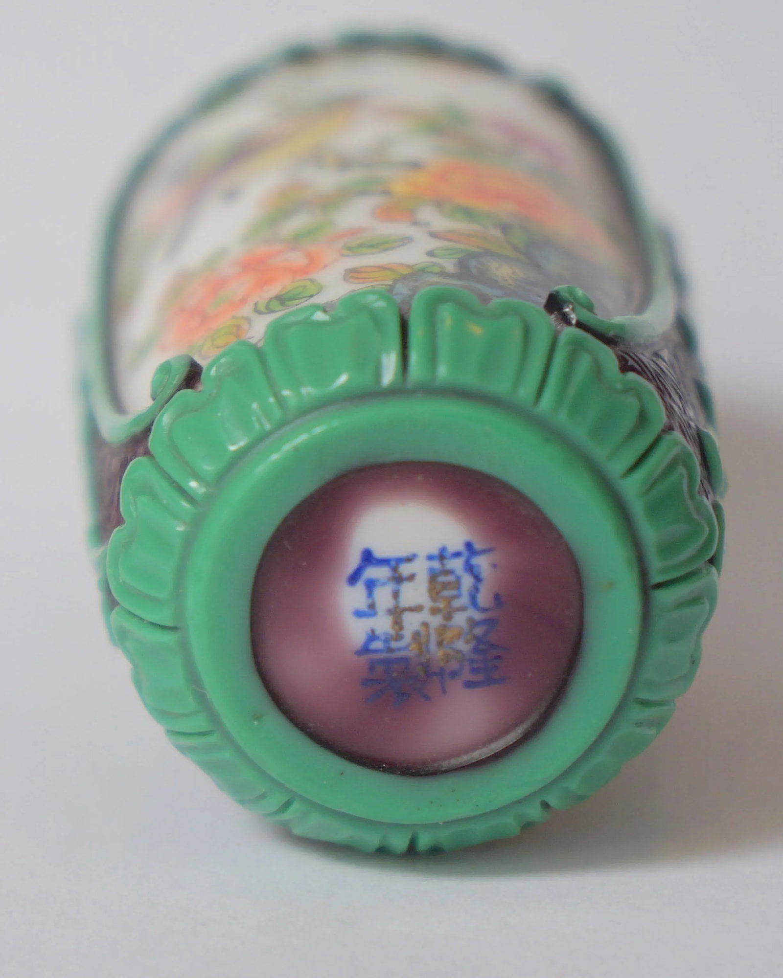1990s Beijing Glass Snuff Bottle With Floral Painting - 10