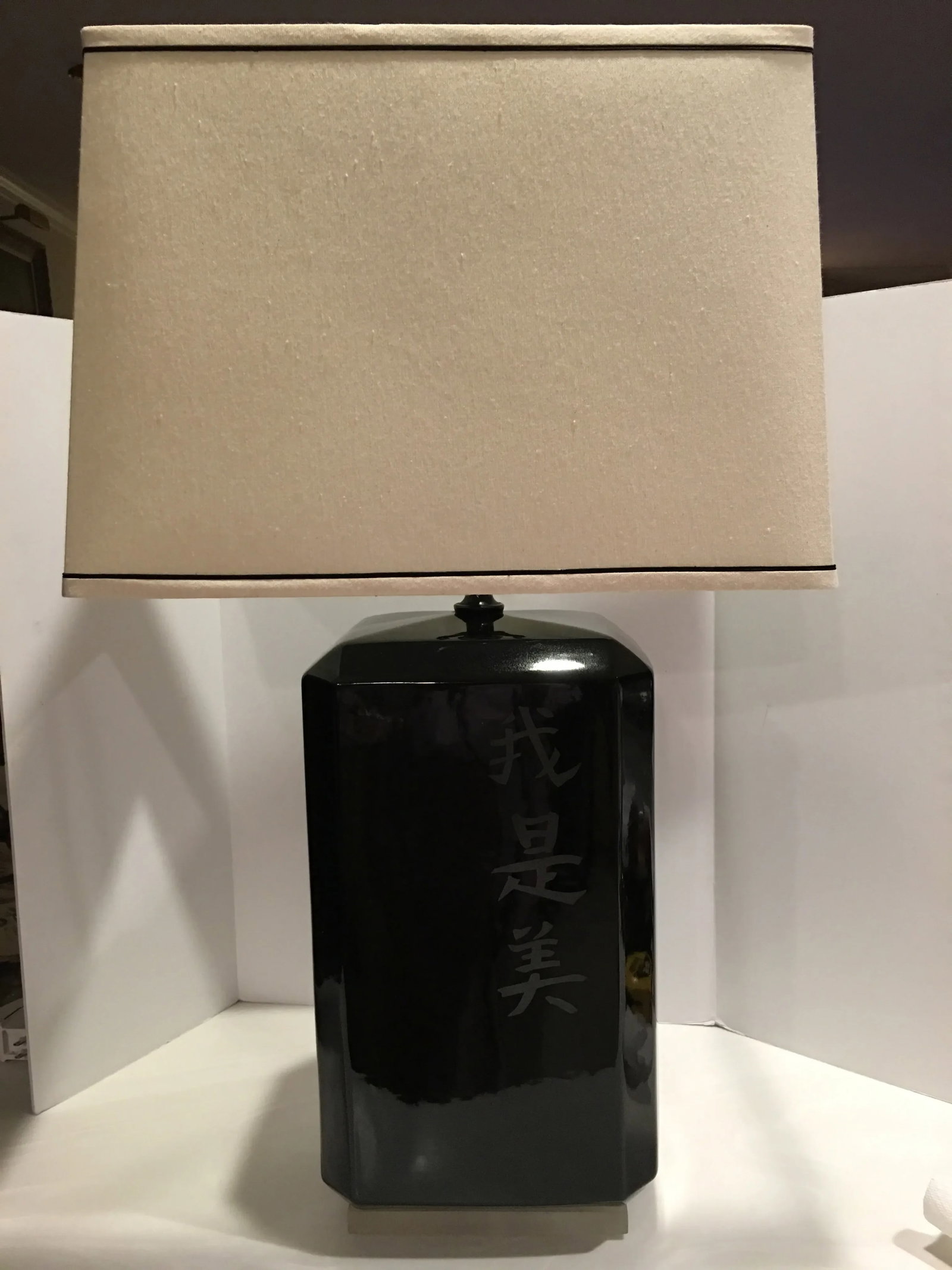 1960s Mid-Century Modern Chinese Black Table Lamp - 11