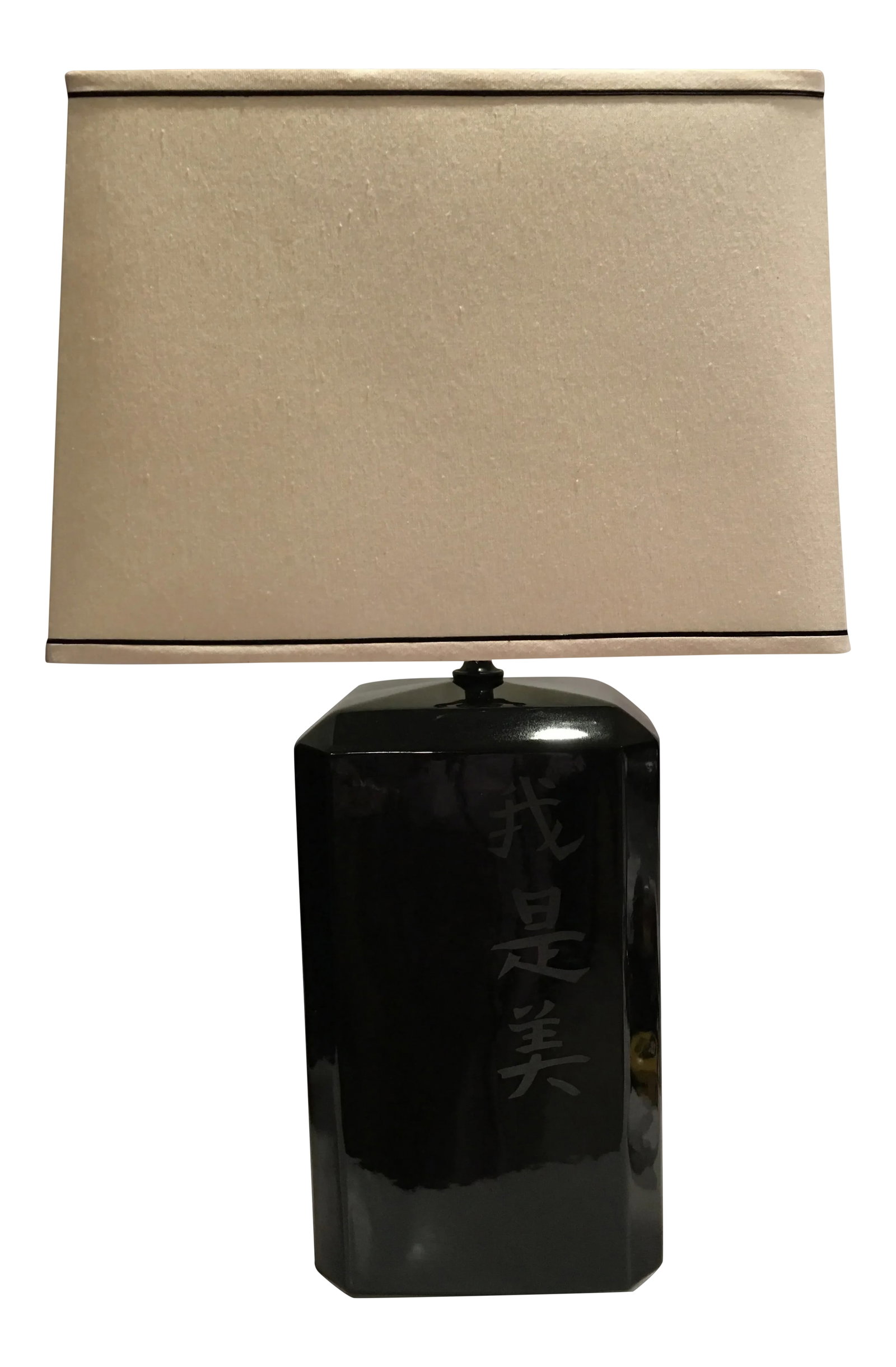 1960s Mid-Century Modern Chinese Black Table Lamp: Exceptional mid-century black ceramic Chinese lamp on a lucite base. One of a kind and a must for your Asian decor! Measures 32.25" high x 10" wide x 8" deep. Measures 22" to socket. Vintage ivory