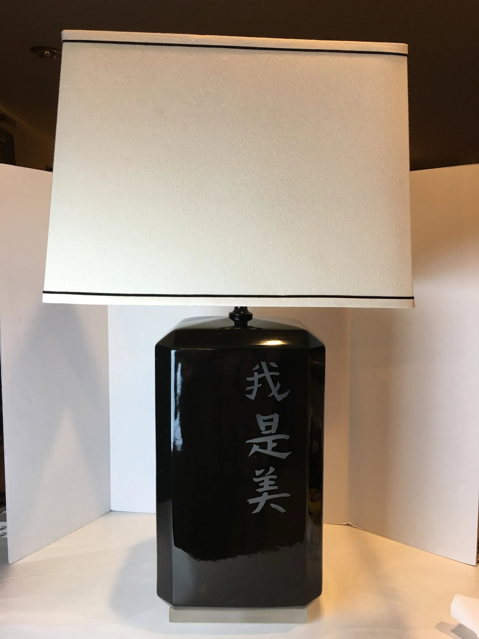 1960s Mid-Century Modern Chinese Black Table Lamp - 3