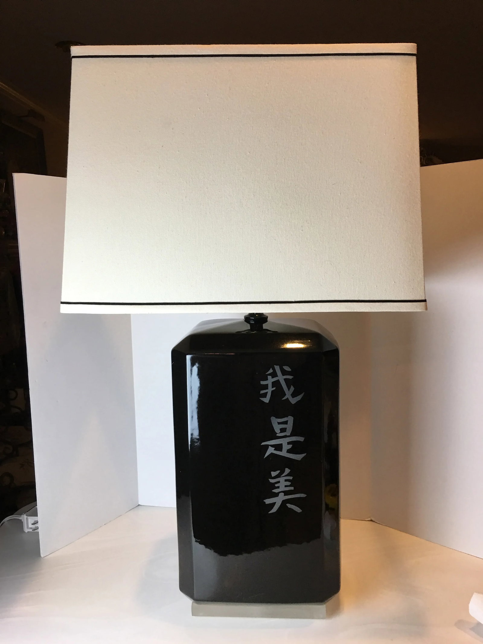 1960s Mid-Century Modern Chinese Black Table Lamp - 5