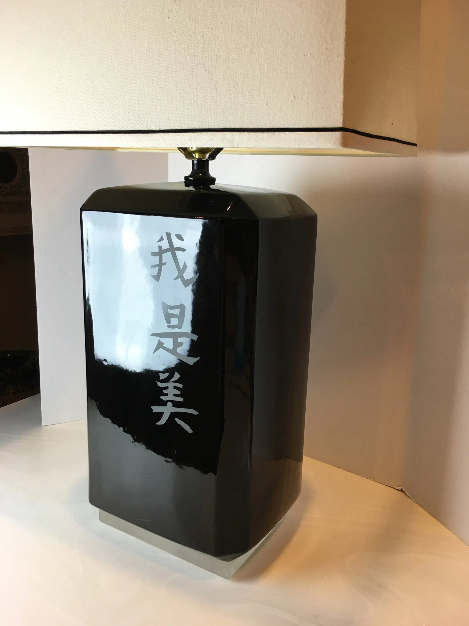 1960s Mid-Century Modern Chinese Black Table Lamp - 6