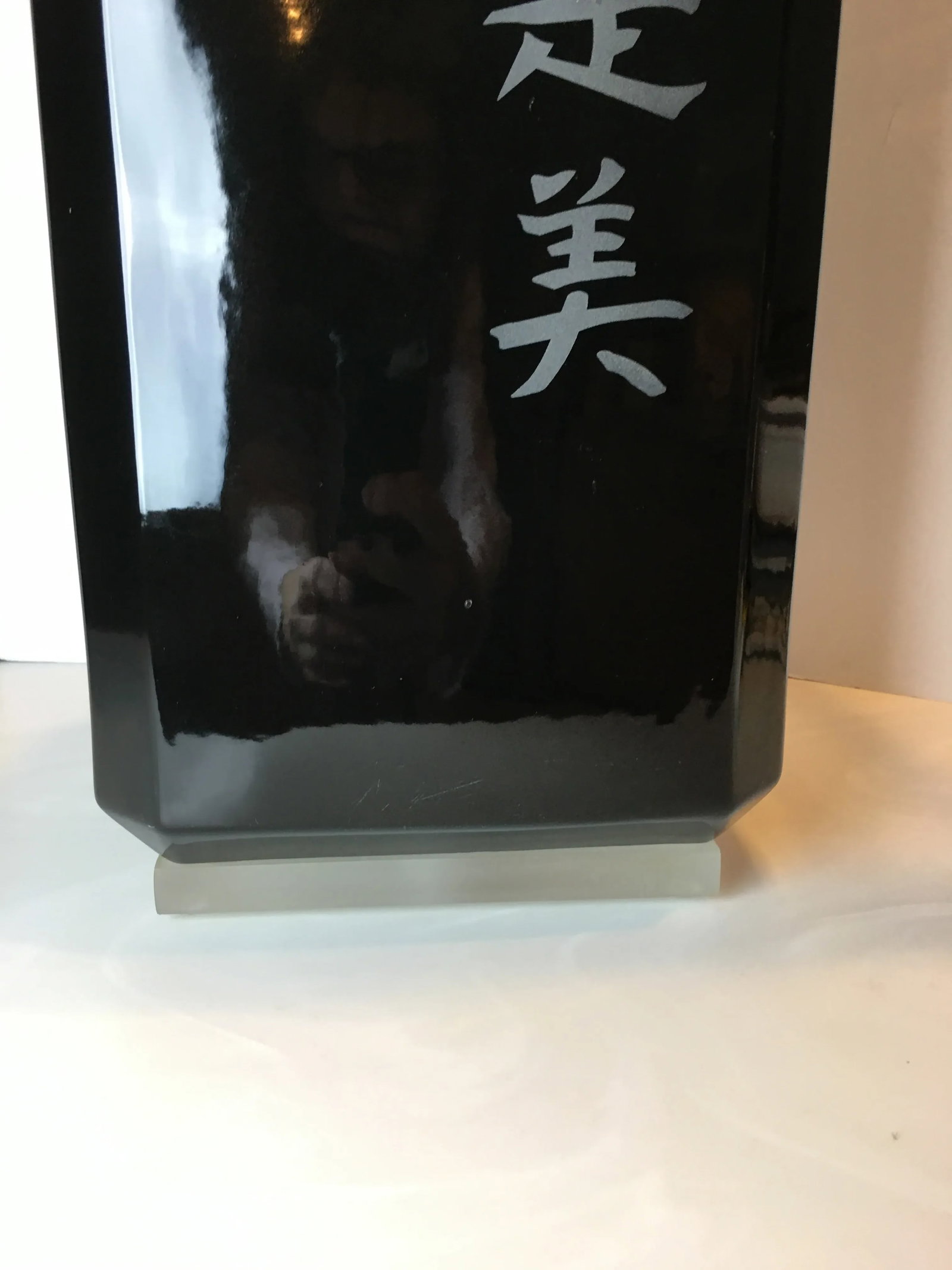 1960s Mid-Century Modern Chinese Black Table Lamp - 7