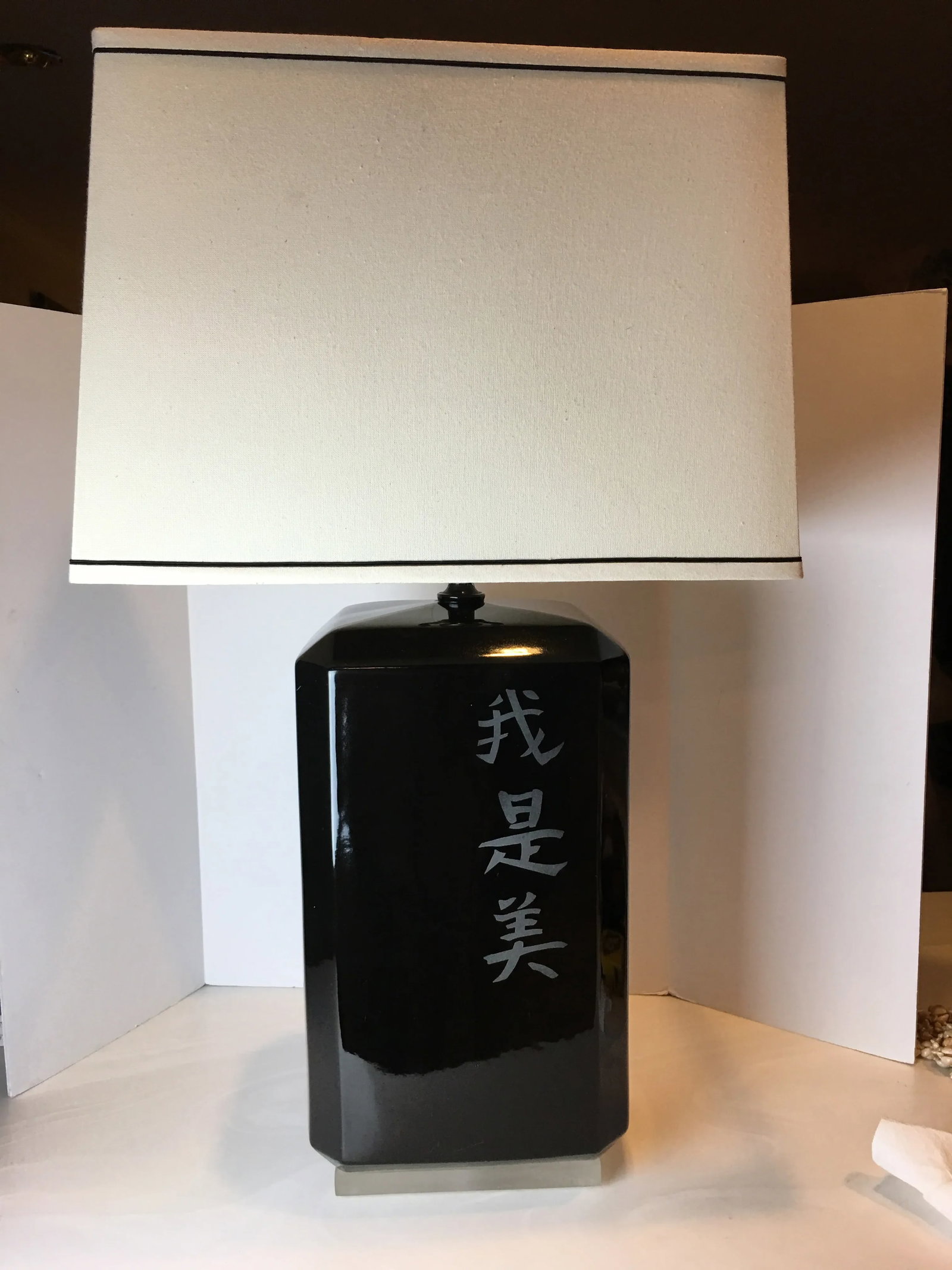 1960s Mid-Century Modern Chinese Black Table Lamp - 9