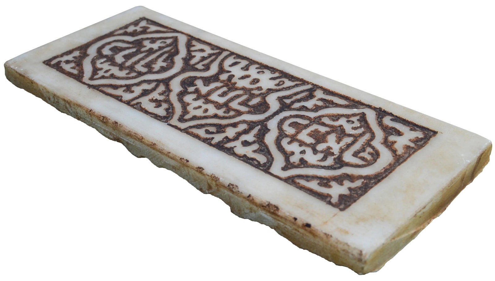 19th Century Engraved Moroccan Marble W/ Calligraphy - 2