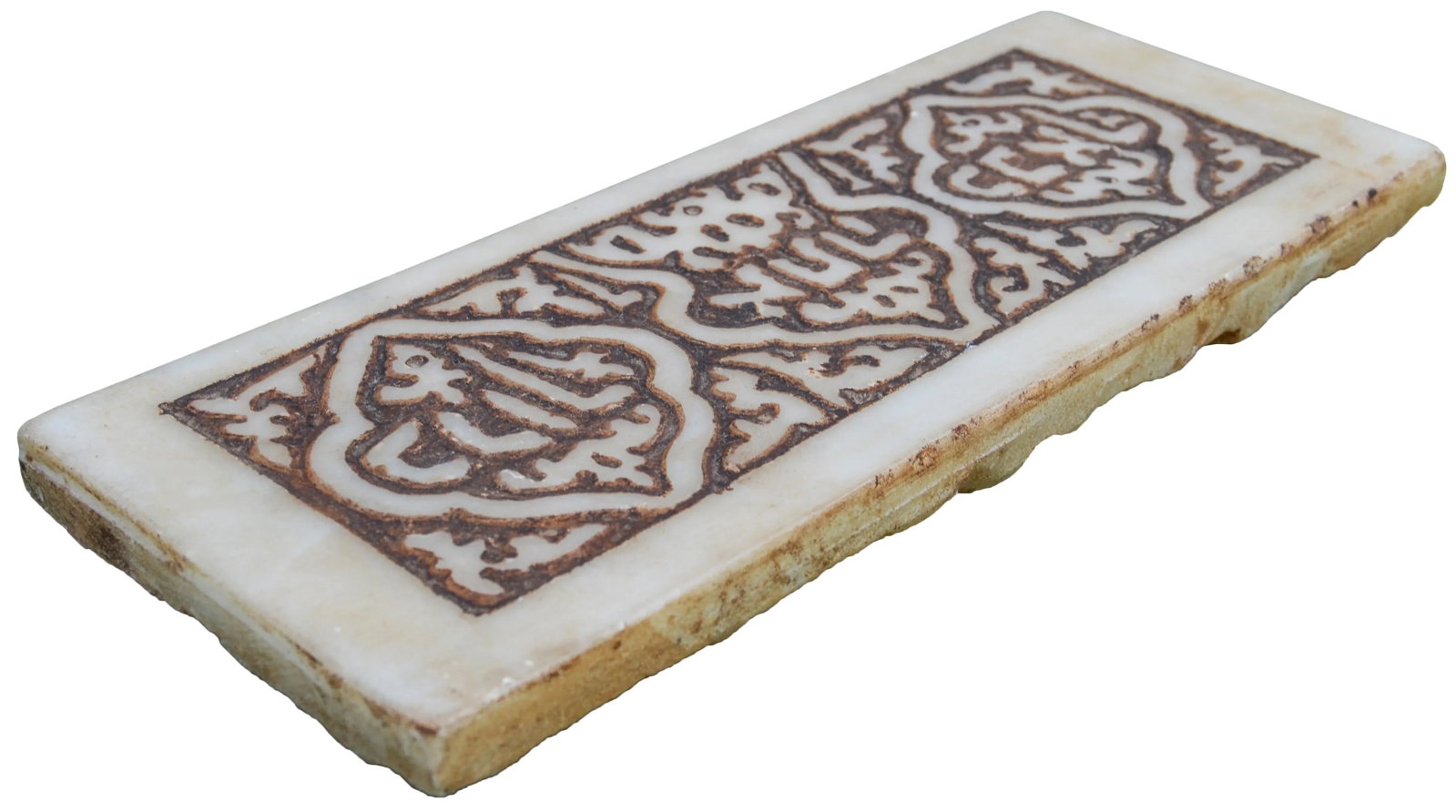 19th Century Engraved Moroccan Marble W/ Calligraphy - 3