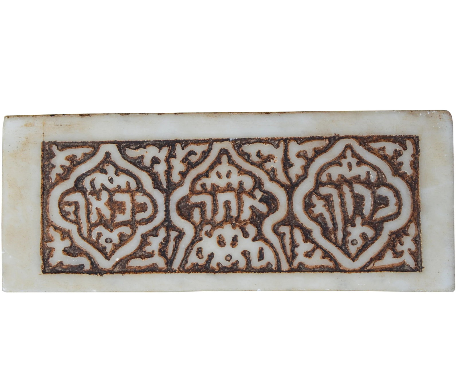 19th Century Engraved Moroccan Marble W/ Calligraphy - 6