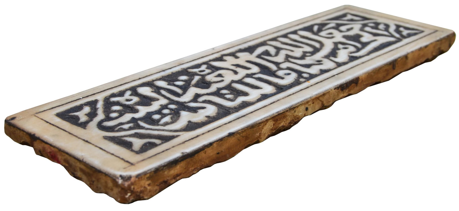 19th Century Moroccan Marble W/ Engvaved Calligraphy - 2