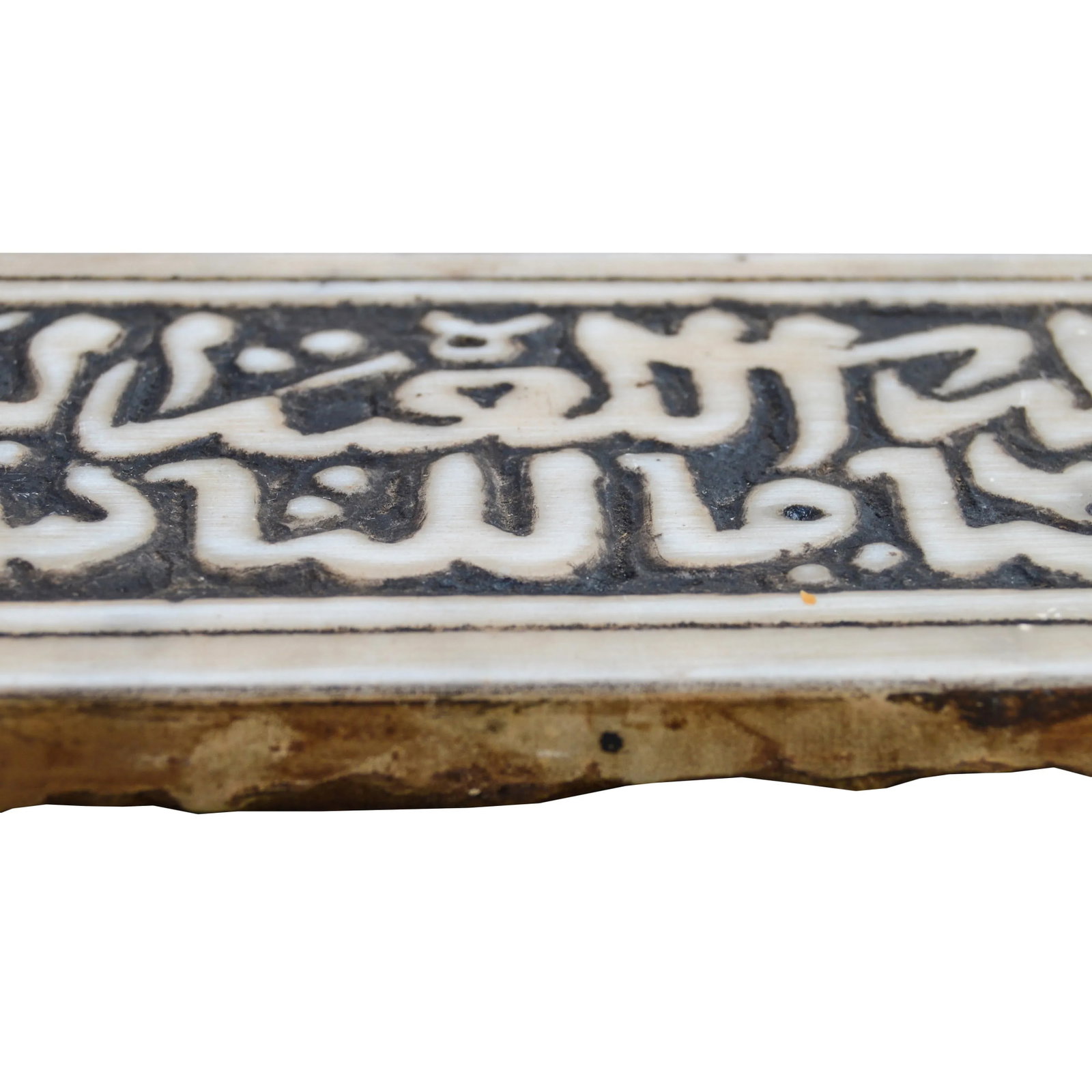 19th Century Moroccan Marble W/ Engvaved Calligraphy - 3