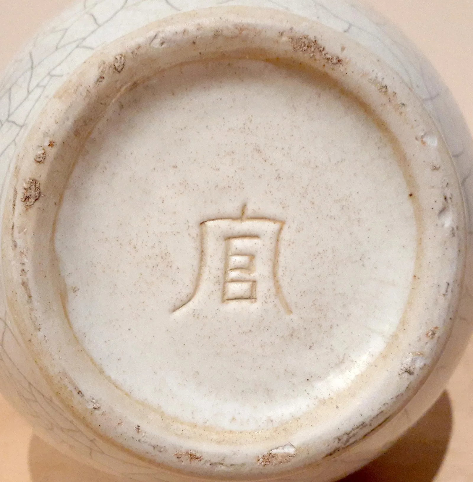 Early 20th Century Chinese Porcelain Guan Yao Vase - 9