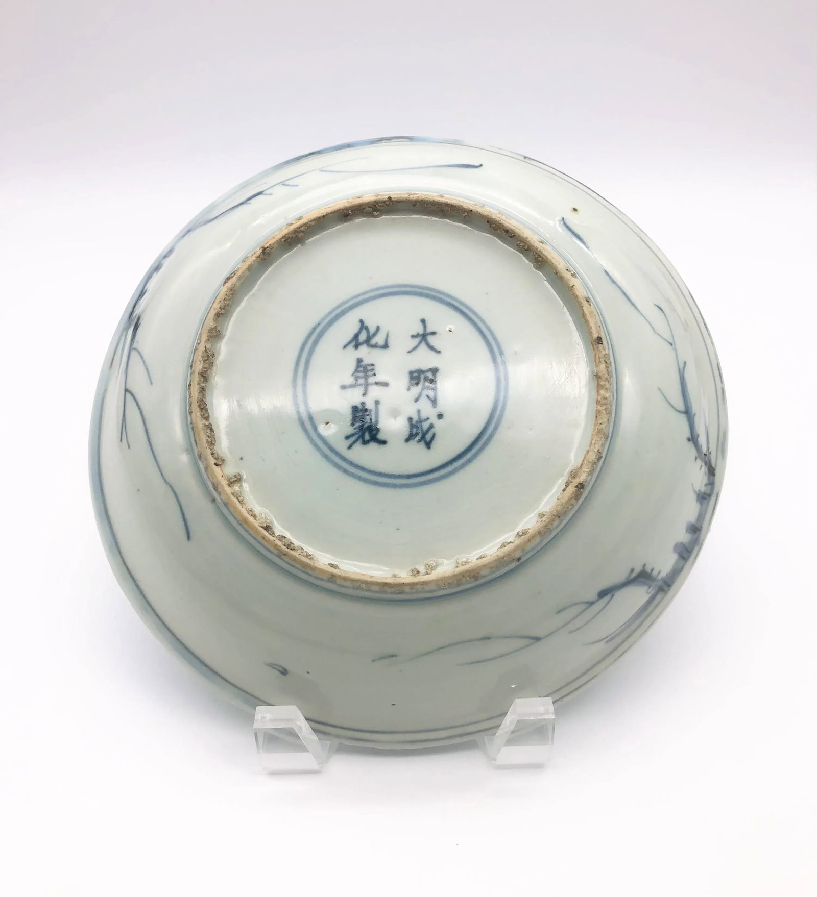 17th Century Wanli Period Kraak Dish - 2