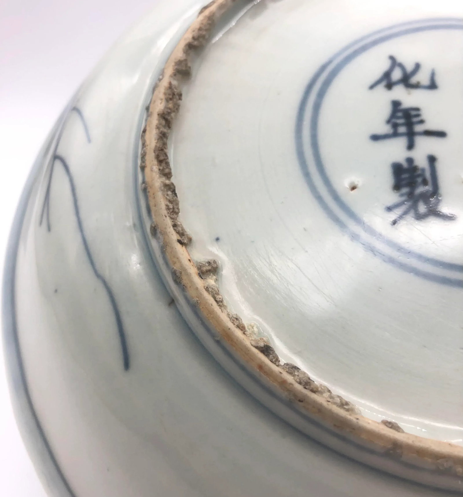 17th Century Wanli Period Kraak Dish - 3