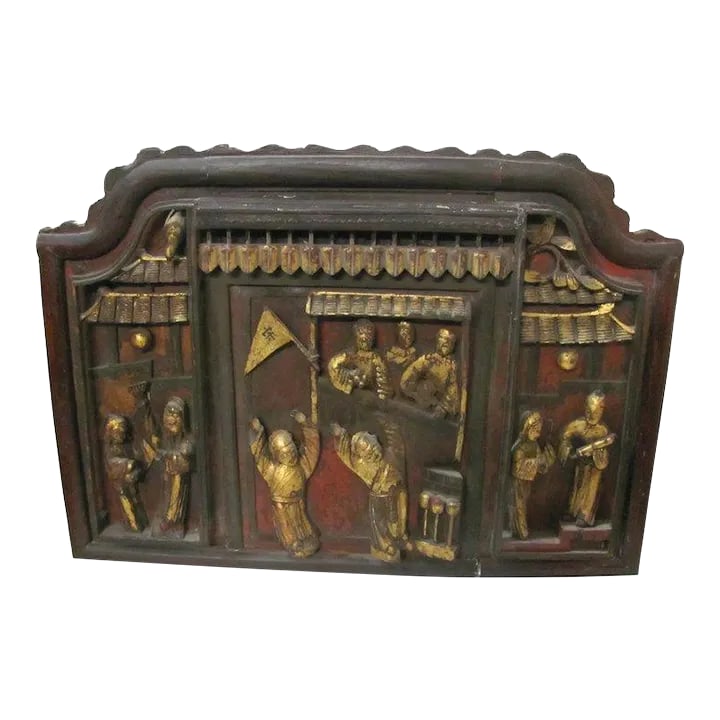 Mid 19th Century Chinese Hand Carved Gilt Screen: Chinese Hand Carved Gilt Screen depicting 9 people. Height: 15.5" Width: 21.5" Depth: 2" Condition: Alterations: Unknown Imperfections: Some Imperfections Condition Notes: Cracks, good condition for