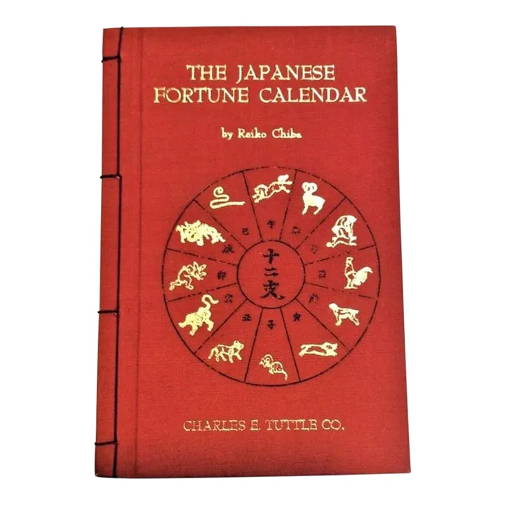 The Japanese Fortune Calendar by Reiko Chiba Vtg 70s Charles E Tuttle Co.: The Japanese Fortune Calendar by Reiko Chiba Vtg 70s Charles E Tuttle Co. Perfect for gift-giving. The Japanese Fortune Calendar 1965 By Reiko Chiba. c.1965. This is the 15th printing in 1970,