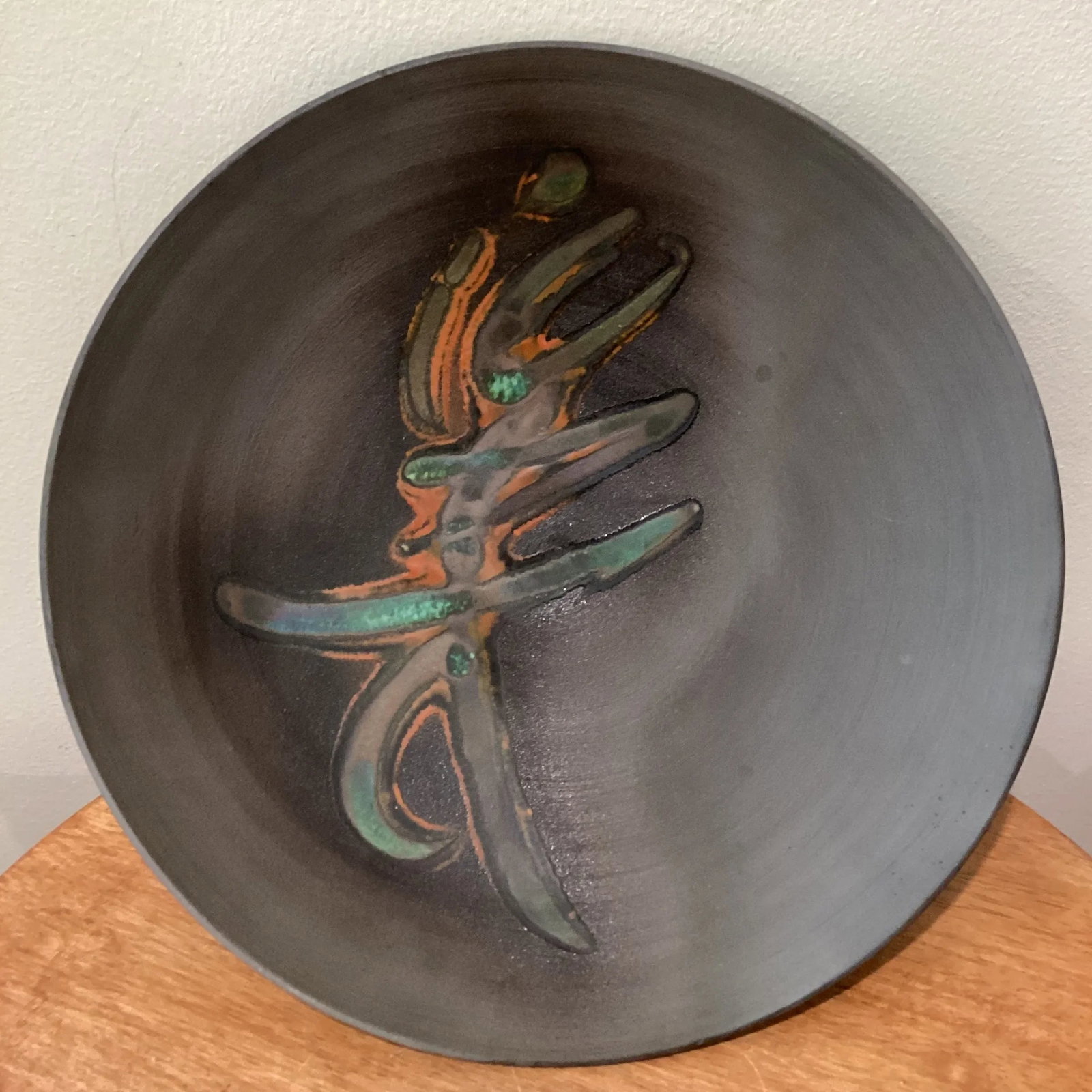 Mid 20th Century Tony Evans Raku Pottery Studio Pottery Centerpiece Bowl With Enameled Asian Calligr - 10