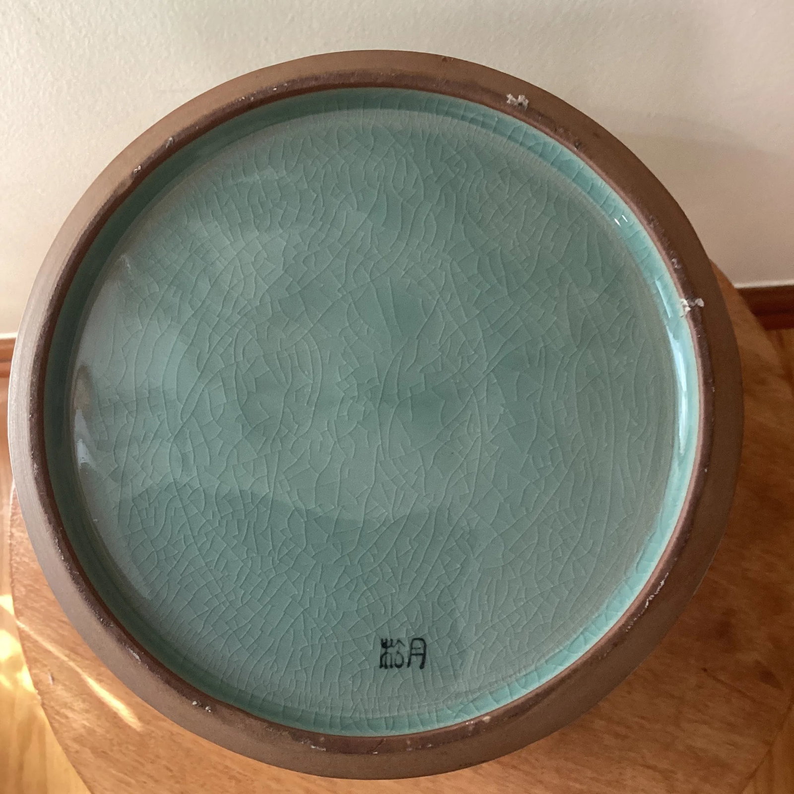 Mid 20th Century Korean Porcelain Meiping Celadon Crackle Claze Inlaid Fly Granes & Chrysanthemum Fl - 7