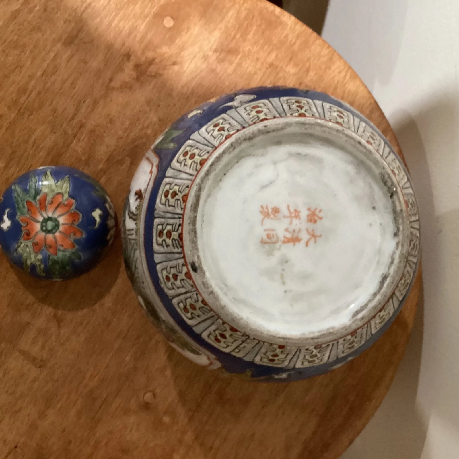 Vintage Chinese Porcelain Covered Ginger Jar With Six Character Marks - 10
