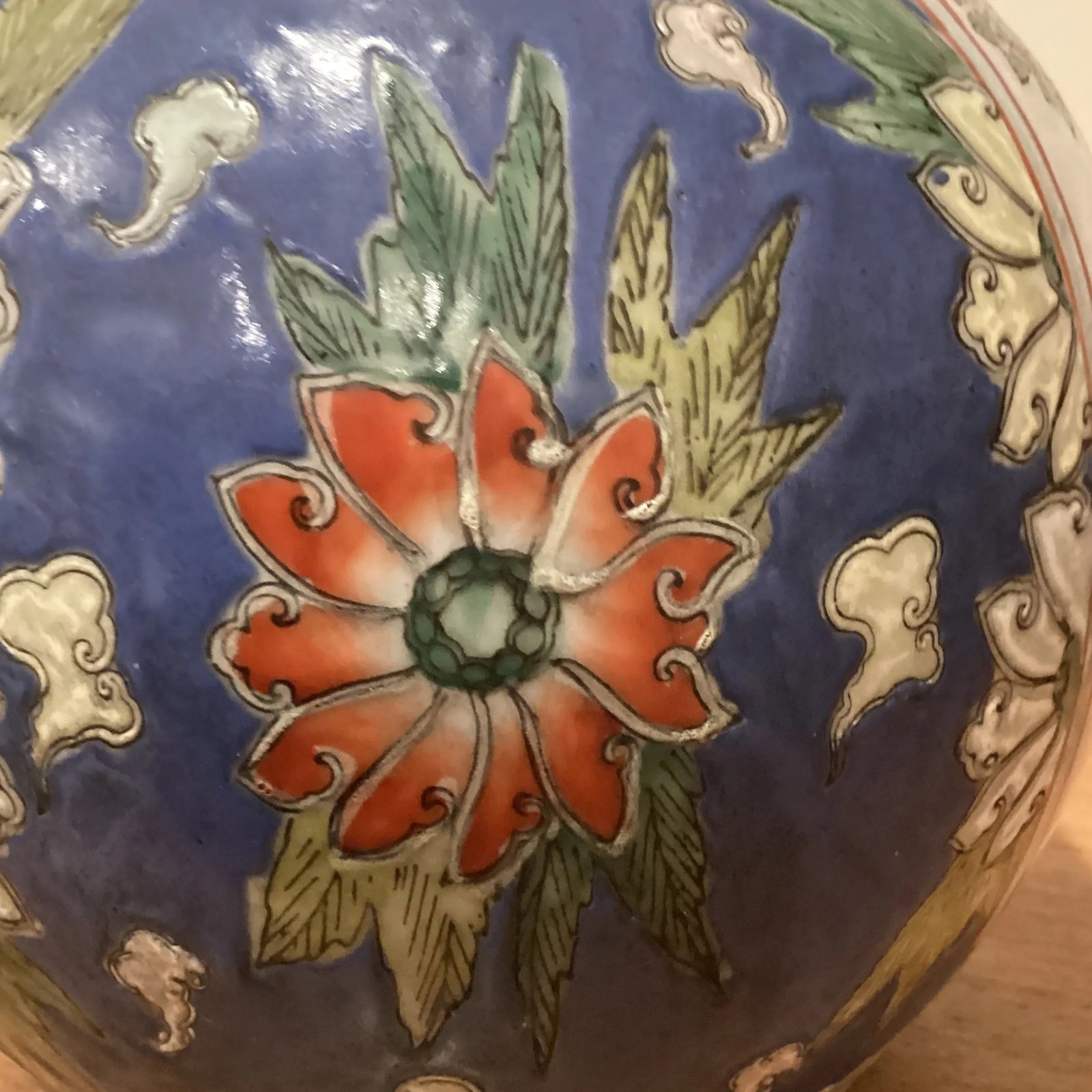Vintage Chinese Porcelain Covered Ginger Jar With Six Character Marks - 6