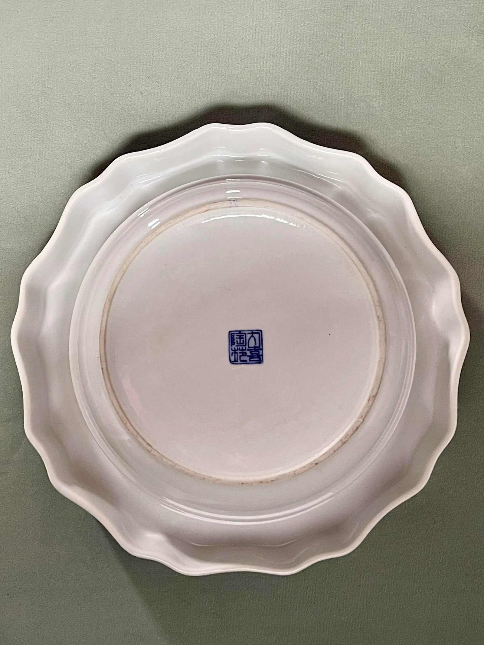 Mid 20th Century Chinoiserie Blue & Red Decorative Bowl - 6