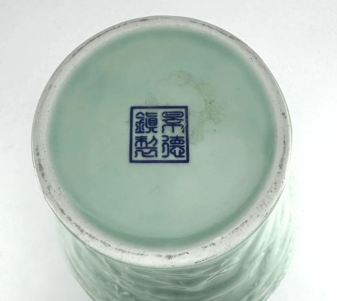 Pale Celadon Dragon Decorated Meiping Vase - 4