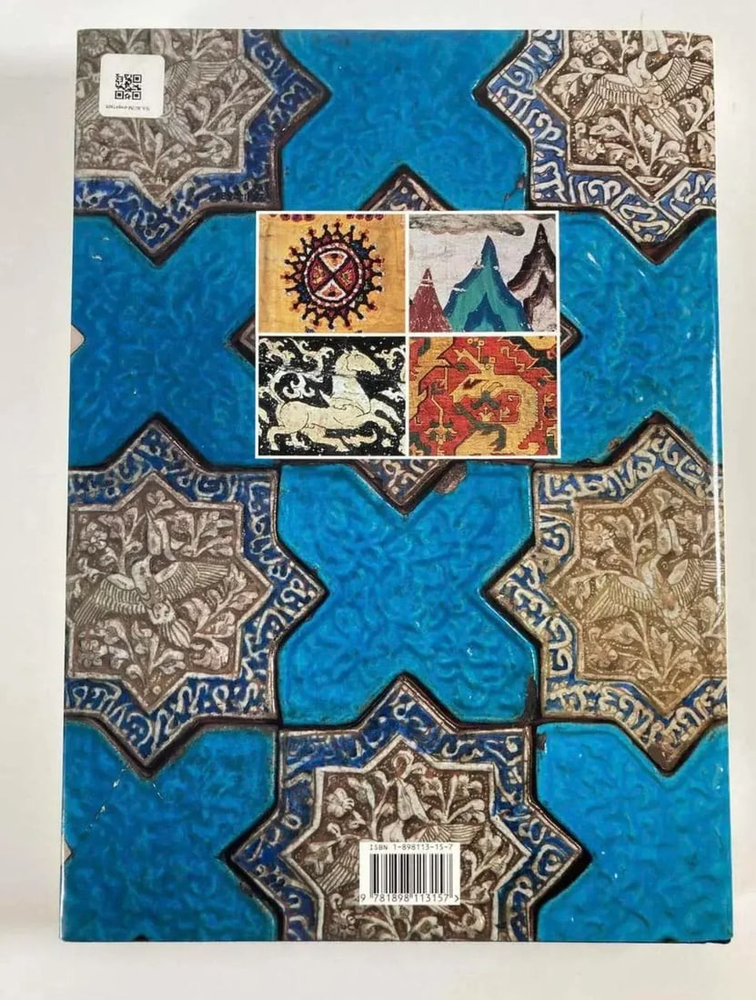 1995 Asian Art, The Second Hali Annual Book - 3