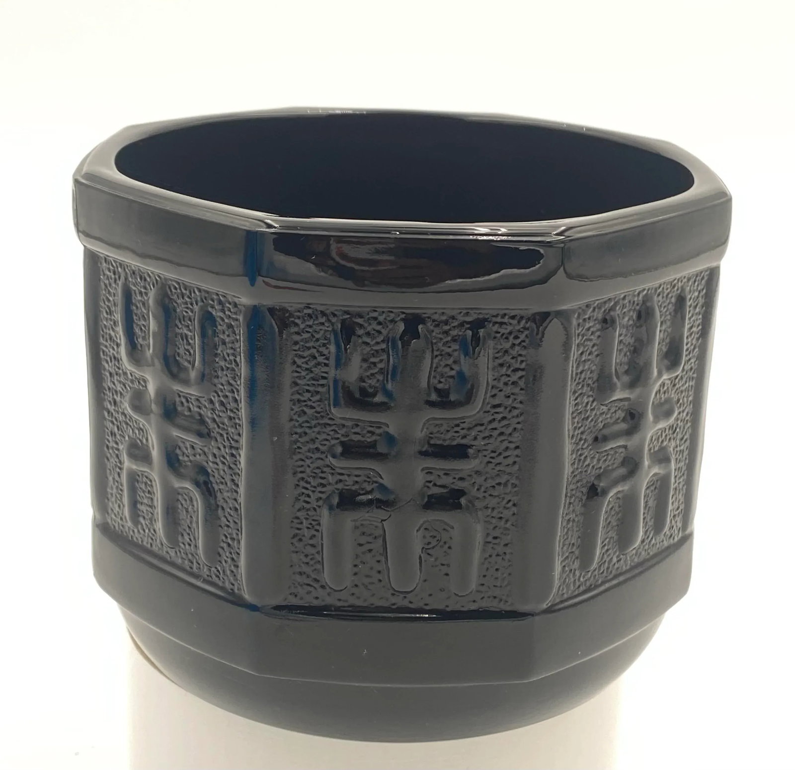 Vintage Asian Black Amethyst Glass Vessel - 7