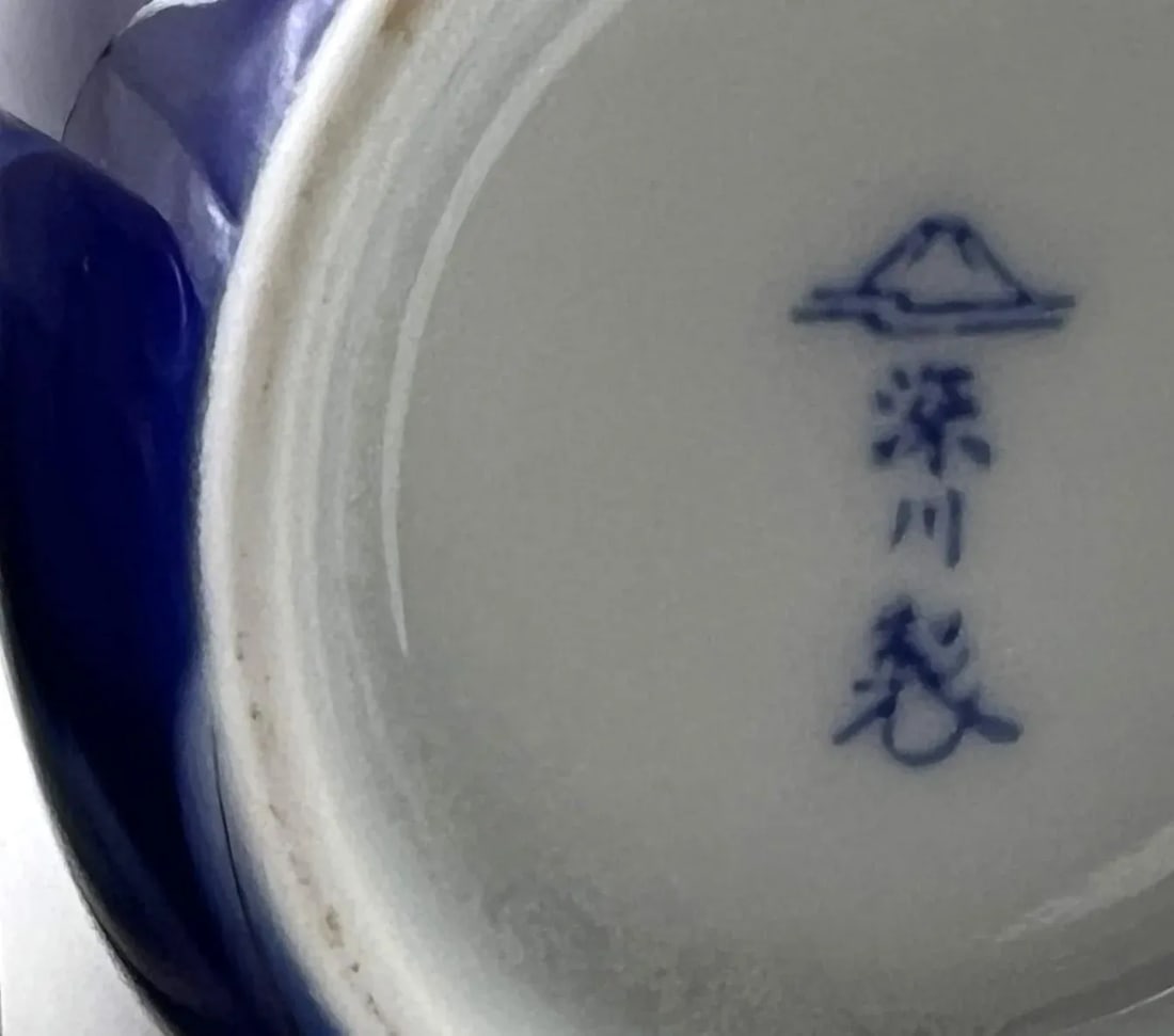 Fukagawa Seijji Cobalt Blue Sake Bottles - 10
