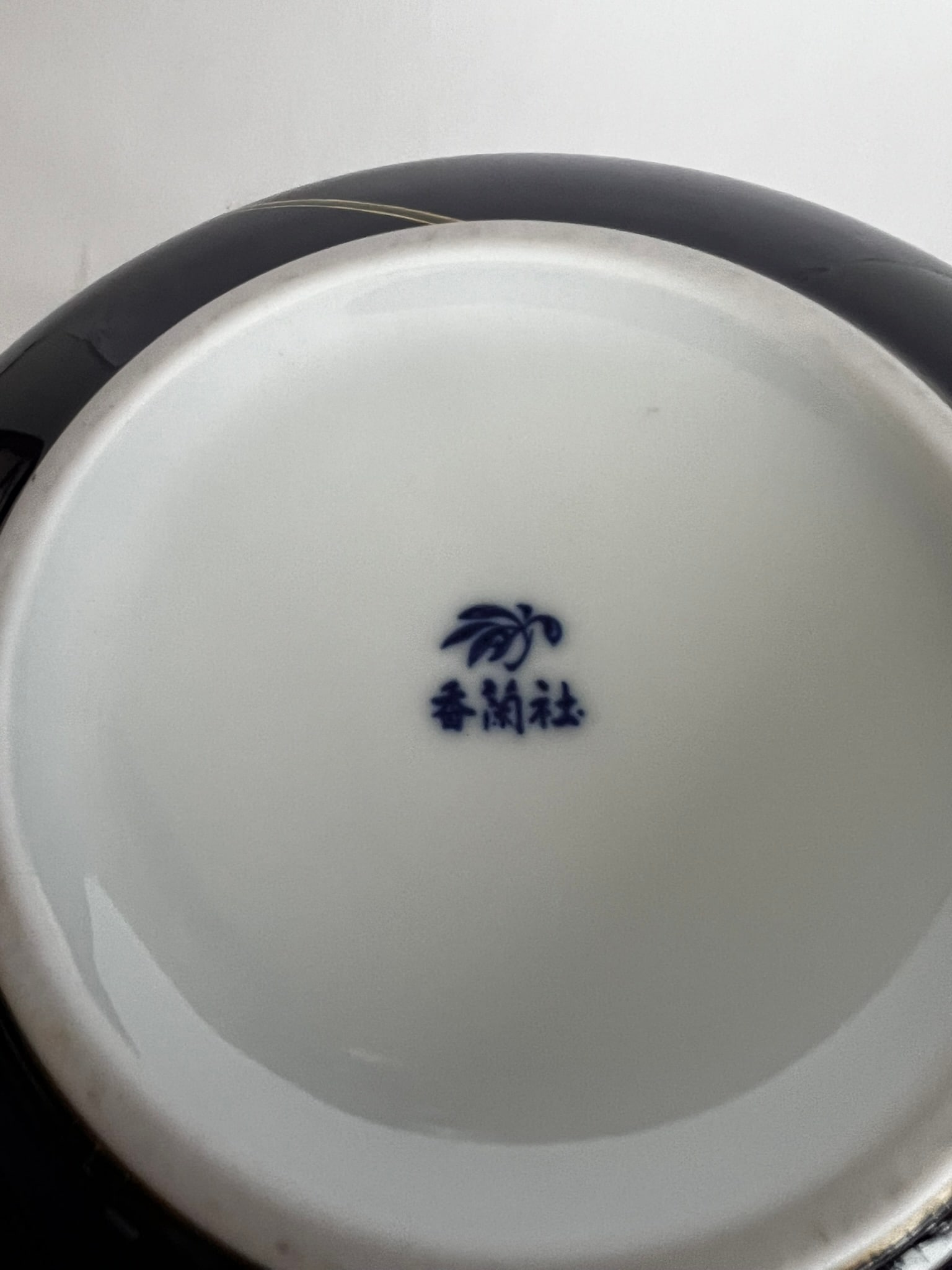Koransha Porcelain Vase Featuring White Orchids on a Cobalt Blue Ground - 9