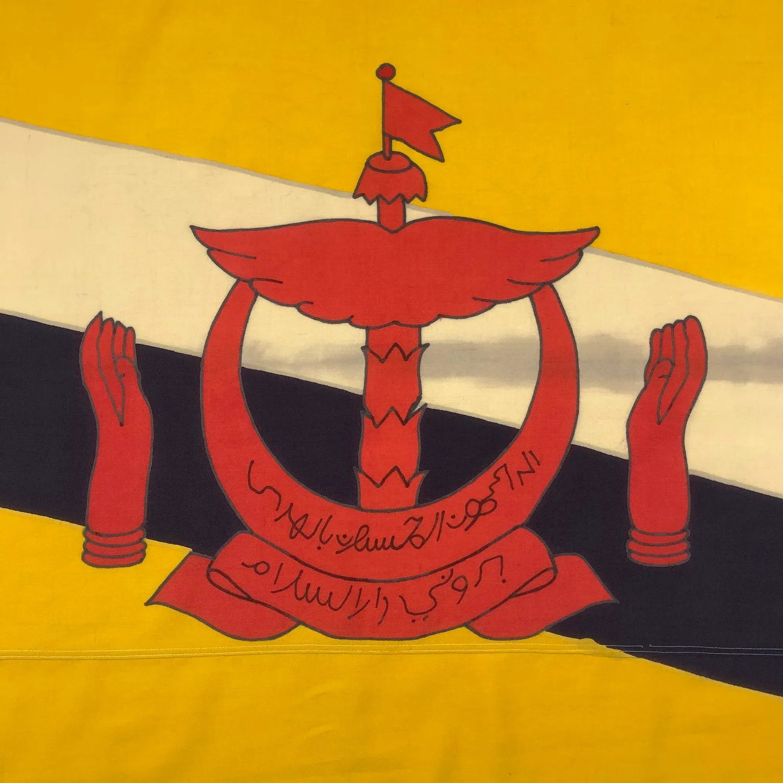 Vintage Wool Hand-Painted Flag of Brunei - 2