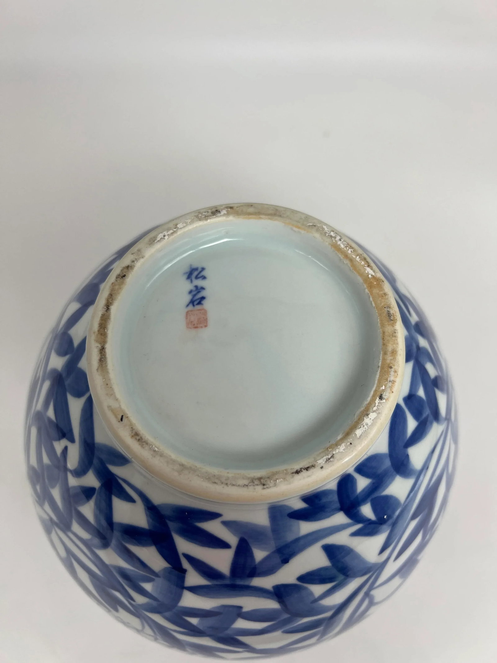 Vintage Japanese Blue and White Floral Bamboo Decorated Vase - 6