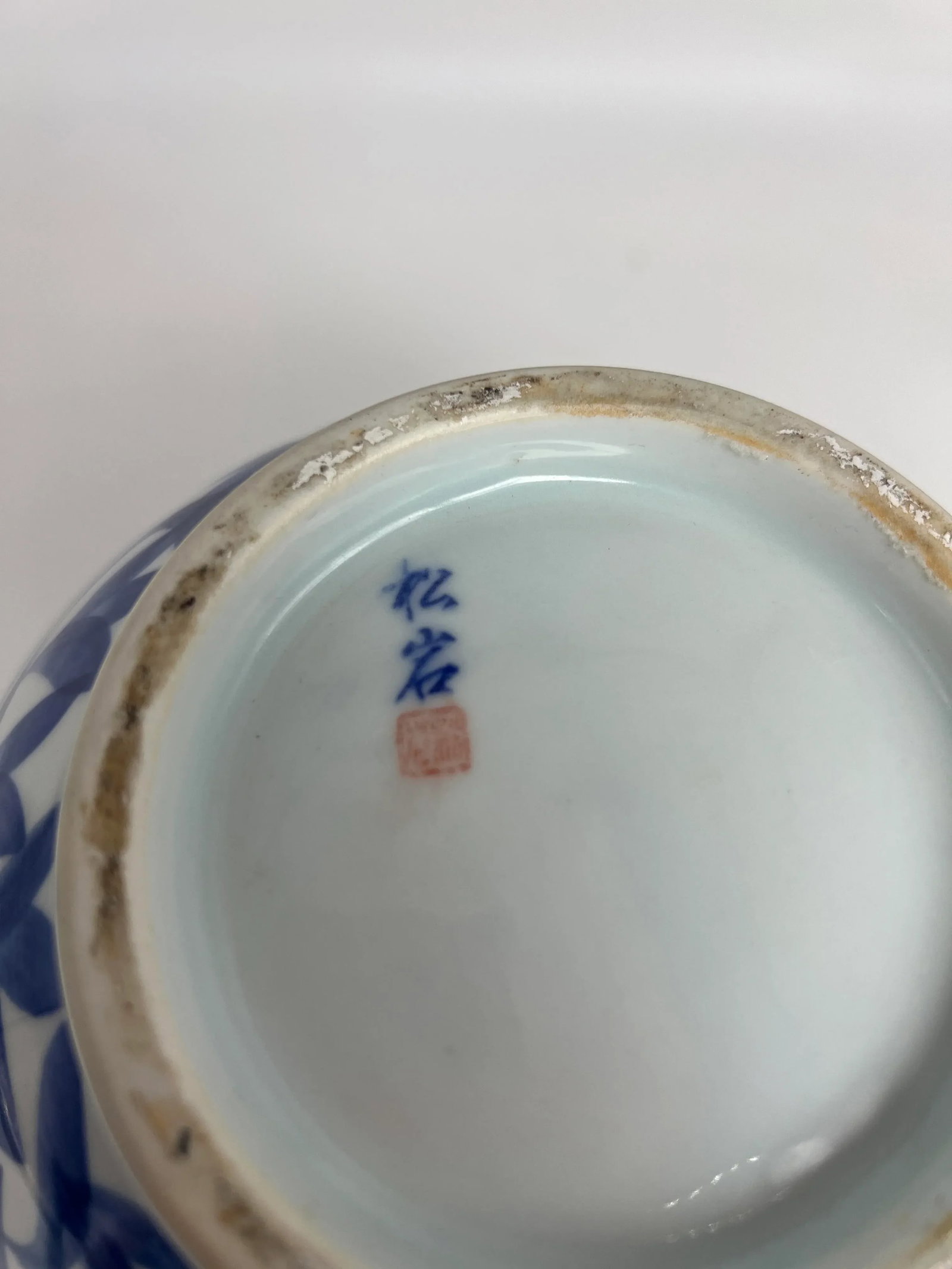 Vintage Japanese Blue and White Floral Bamboo Decorated Vase - 7