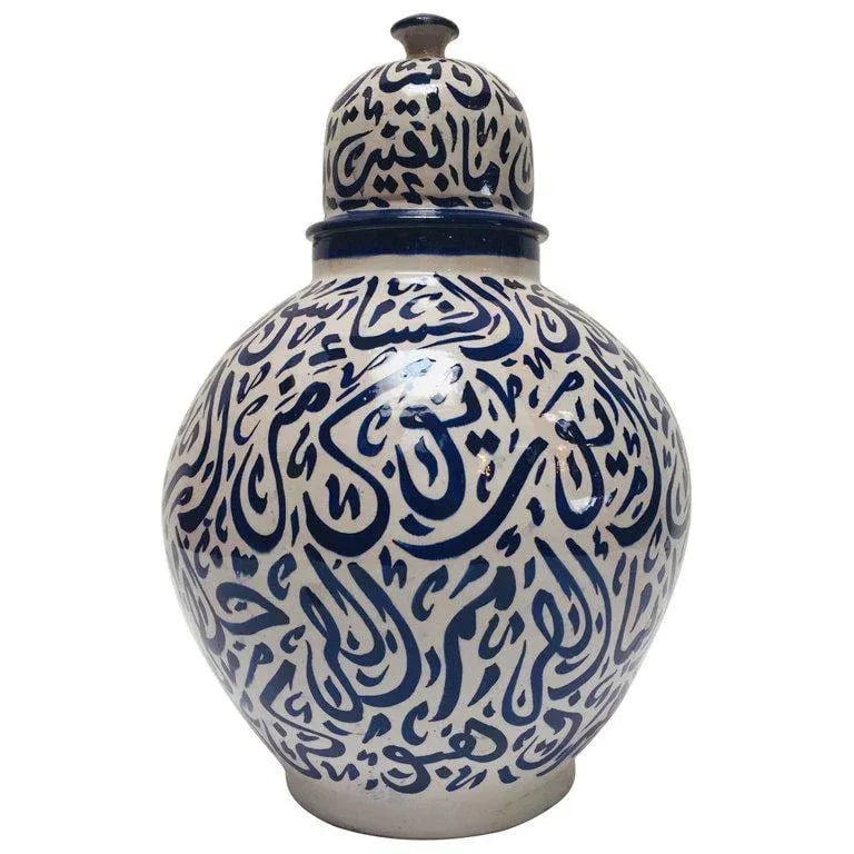 Moroccan Ceramic Lidded Urn With Arabic Calligraphy - 2