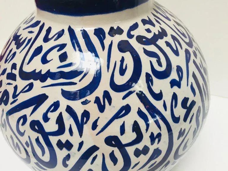 Moroccan Ceramic Lidded Urn With Arabic Calligraphy - 6