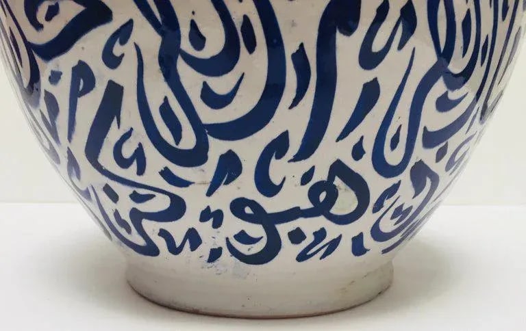 Moroccan Ceramic Lidded Urn With Arabic Calligraphy - 7