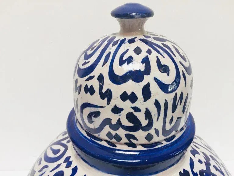Moroccan Ceramic Lidded Urn With Arabic Calligraphy - 8