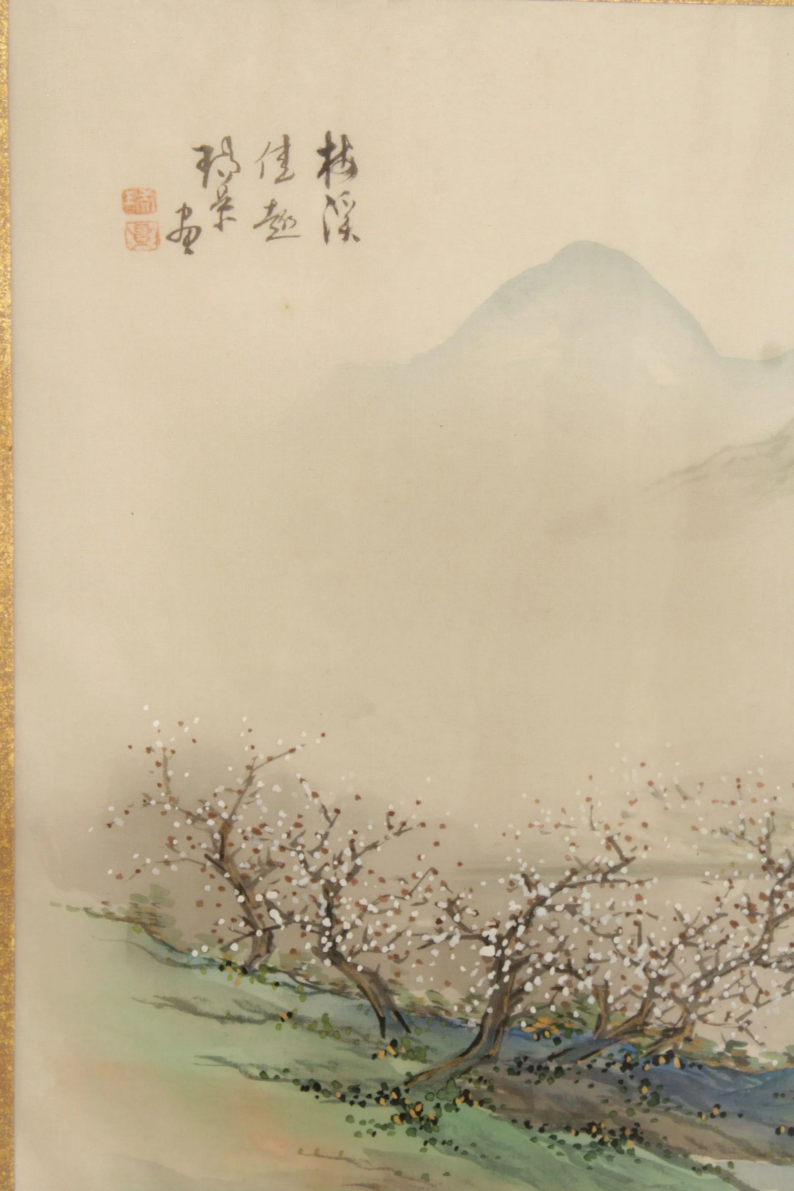Chinese Mountain Village Landscape Painting On Silk, Custom Framed - 7
