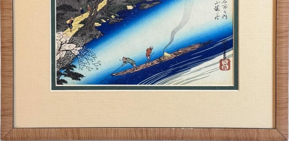 Vintage Hiroshige Arashiyama Kyoto Cherry Blossoms Woodblock Print Framed - 5