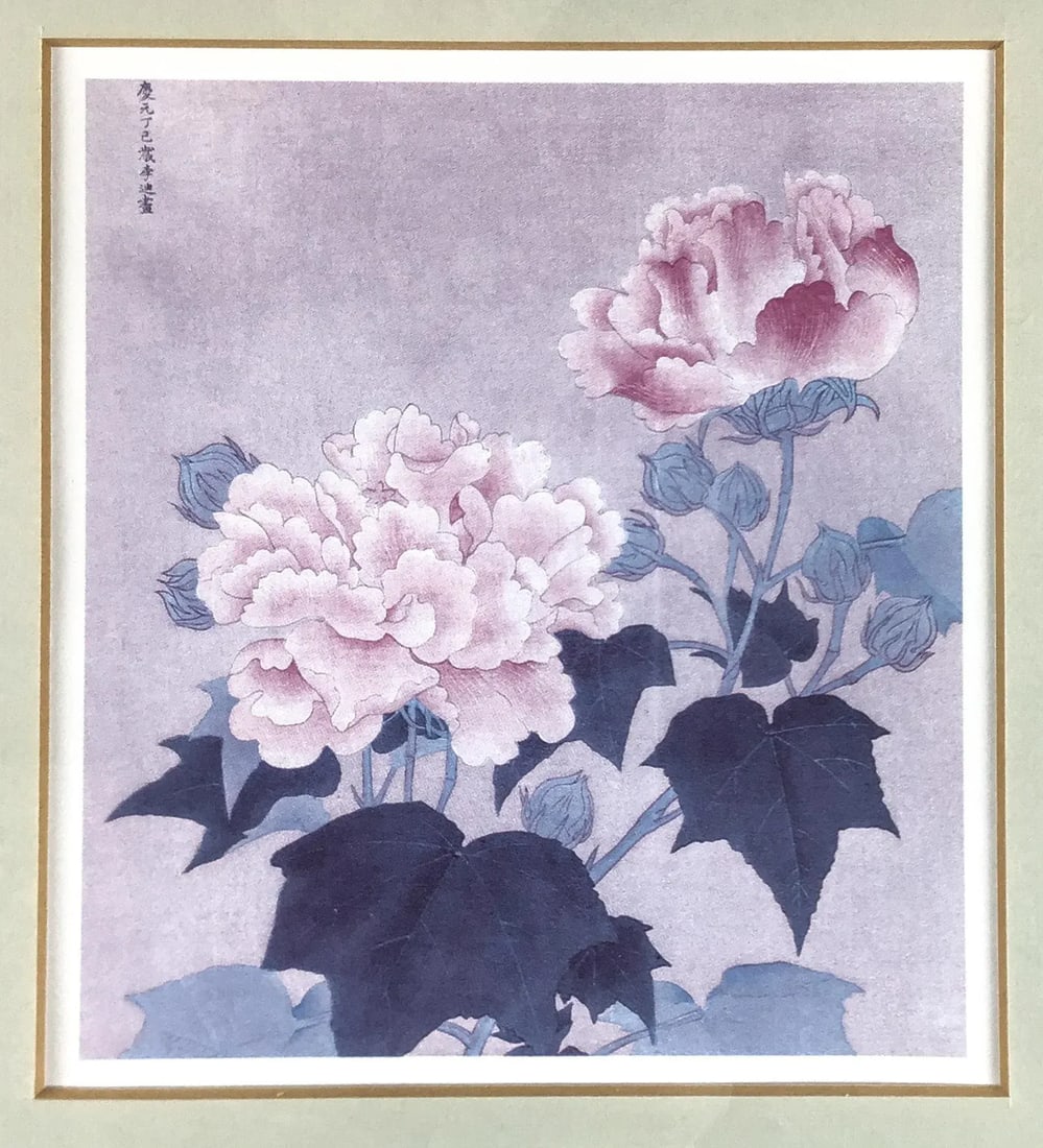 Pair of Wood Framed Asian Style Prints - 4