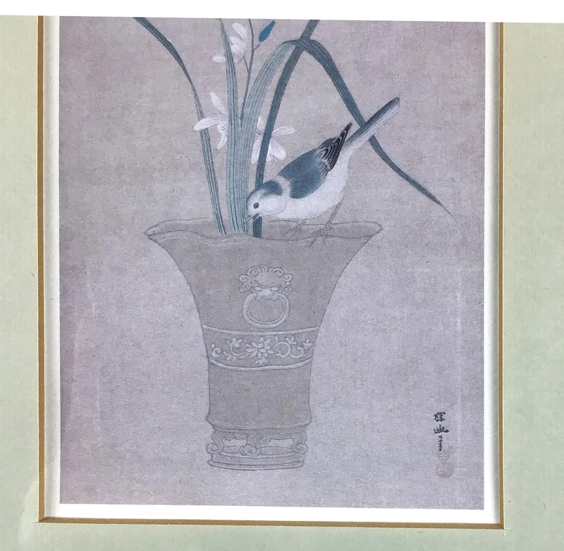 Pair of Wood Framed Asian Style Prints - 8
