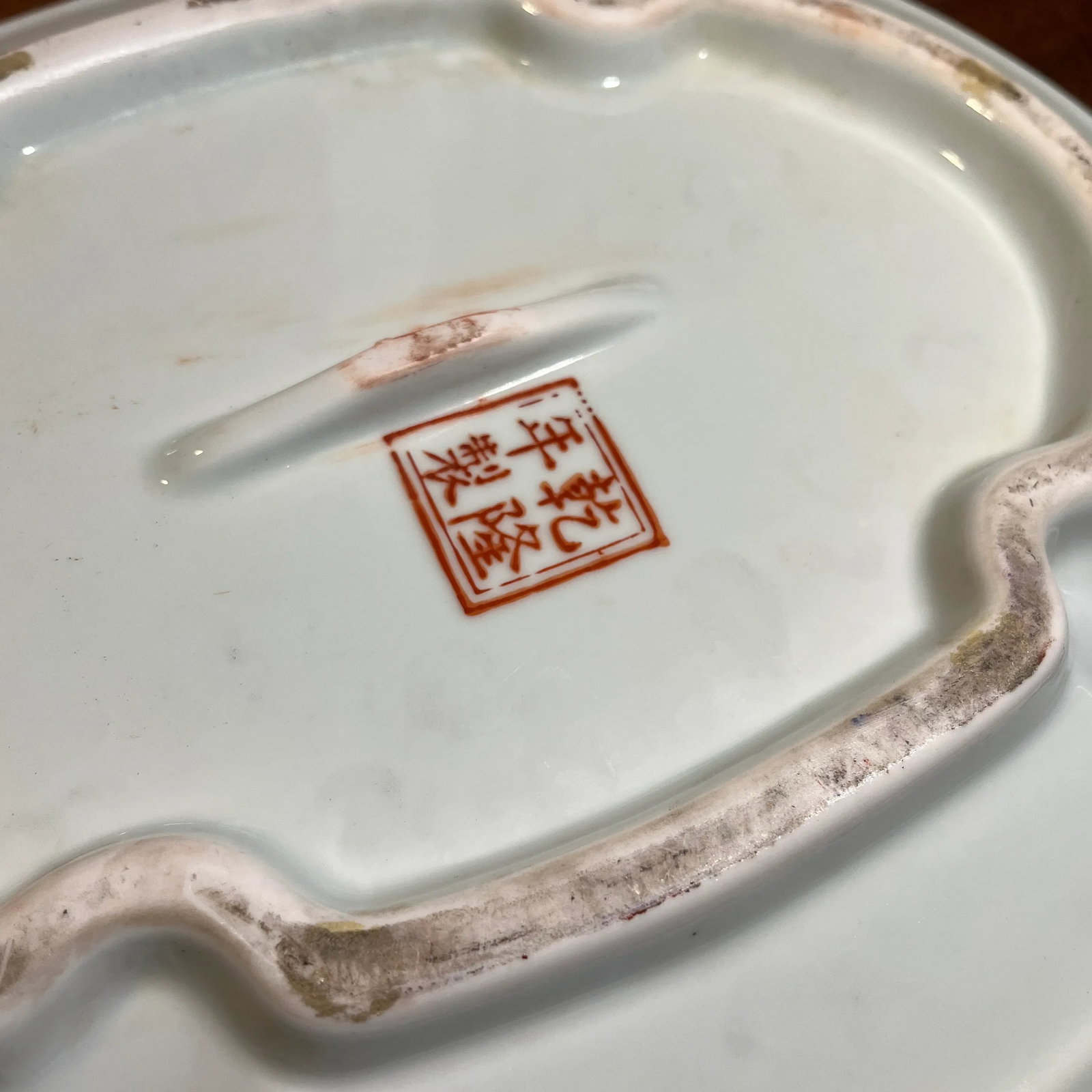 Early 20th Century Chinese Famille Rose Enameled Porcelain Dish - 10