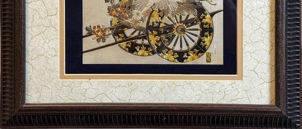 Vintage 20th Century Signed Keigetsu Hanaguruma Chokin Art 24kt Gold and Silver Engraving - 4